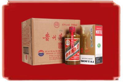 普洱宁洱县烟酒回收整件精品茅台酒.jpg